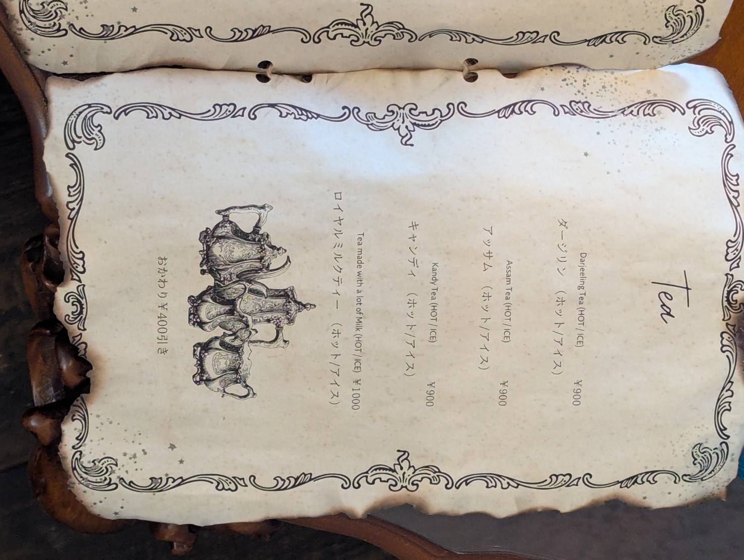 ドリンクメニュー3